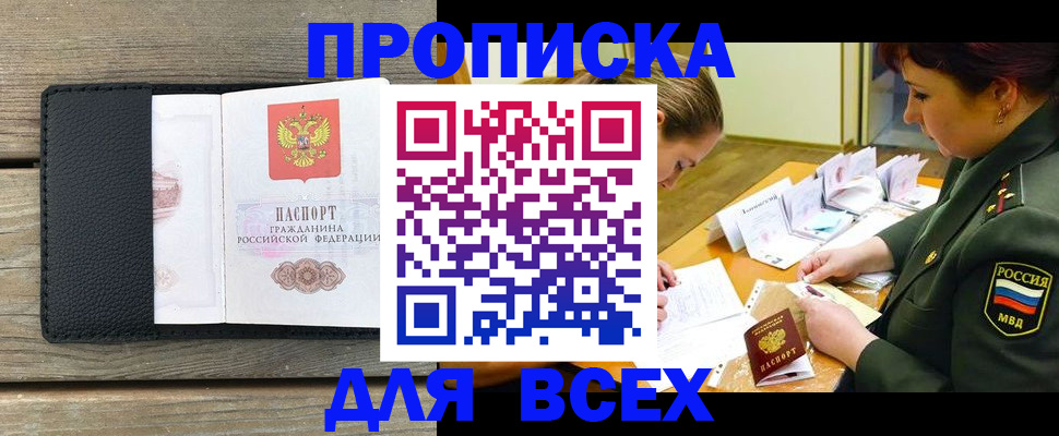 форма 3 в Нытве